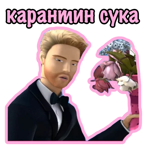 😤 Стикер «Barbie Bitch» для Telegram