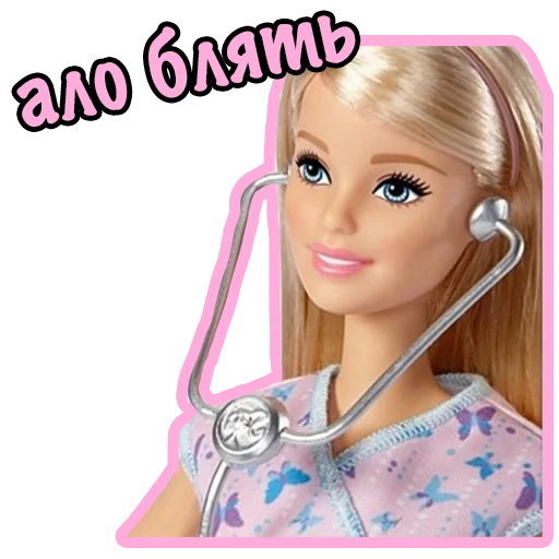 📞 Стикер «Barbie Bitch» для Telegram