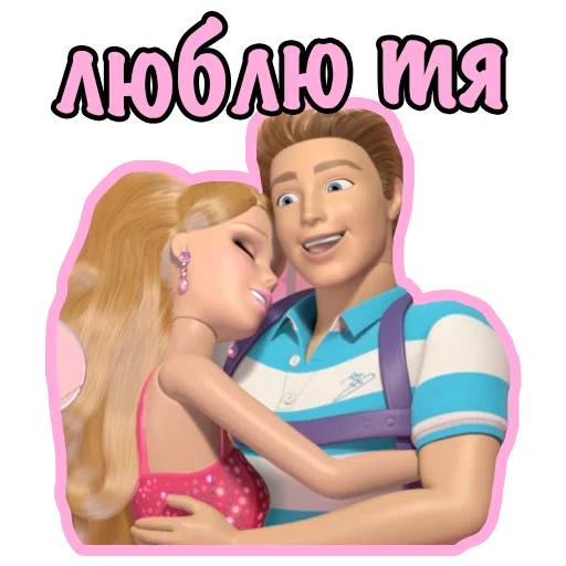 💖 Стикер «Barbie Bitch» для Telegram
