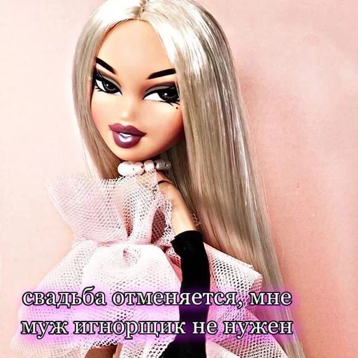 💍 Стикер «Барбисайз» для Telegram
