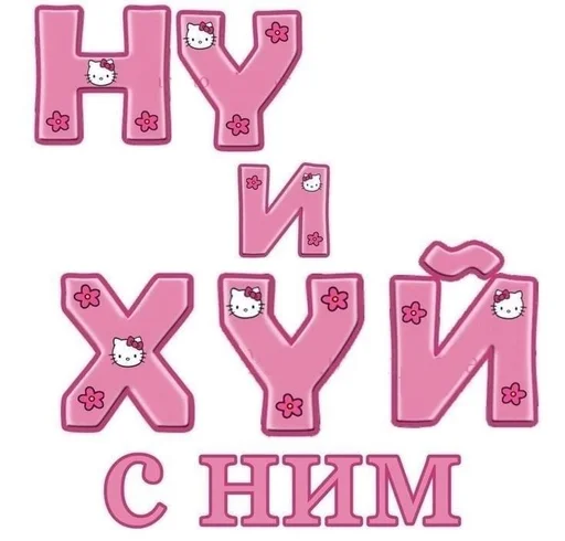 🙅‍♀️ Стикер «Барбисайз» для Telegram