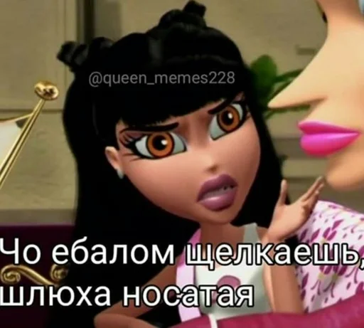😠 Стикер «Барбисайз» для Telegram