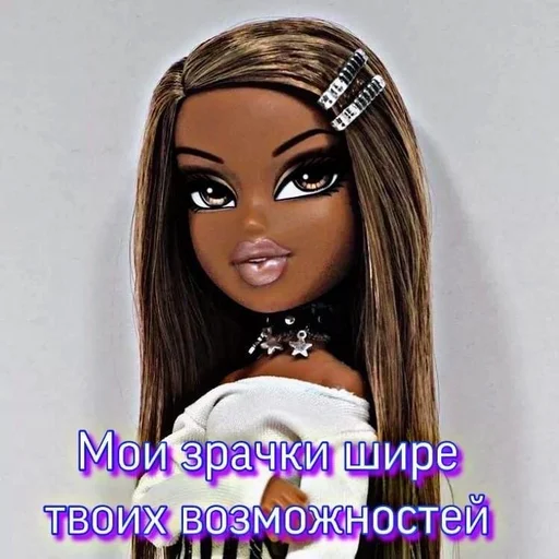 👁 Стикер «Барбисайз» для Telegram