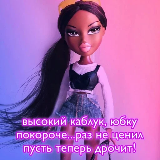 👠 Стикер «Барбисайз» для Telegram