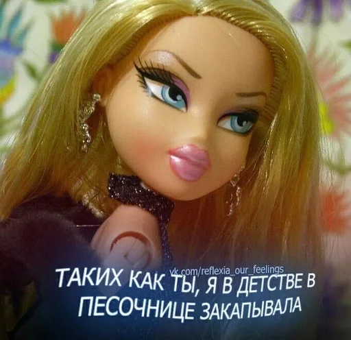 🤙 Стикер «Барбисайз» для Telegram