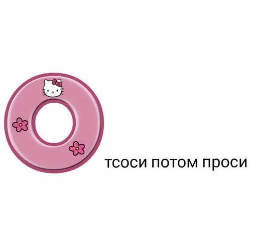 🫂 Стикер «Барбисайз» для Telegram