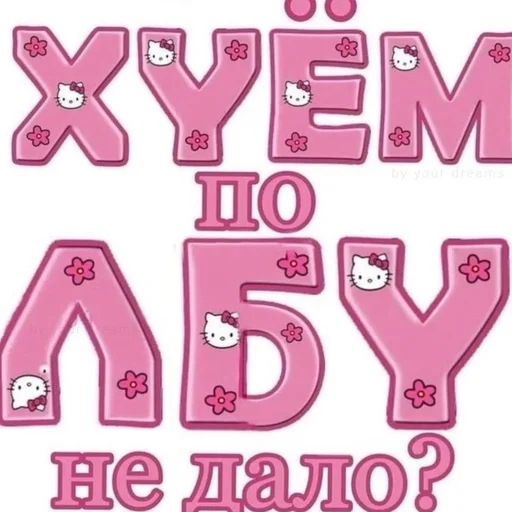 💁‍♀️ Стикер «Барбисайз» для Telegram