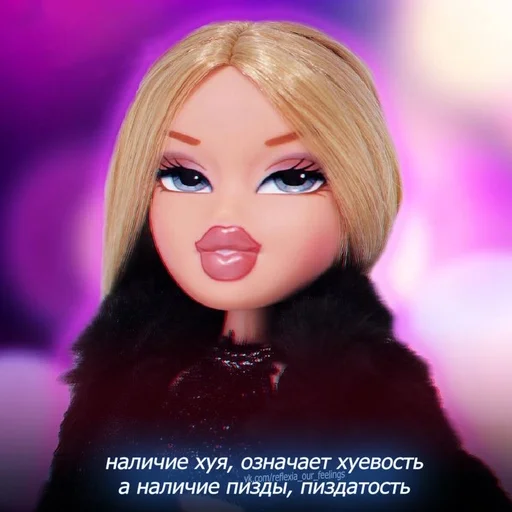 😼 Стикер «Барбисайз» для Telegram