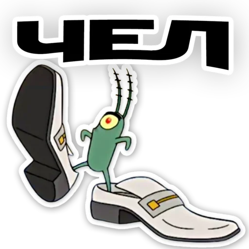 😶 Стикер «kefteme» для Telegram