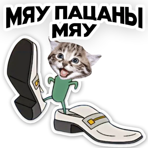 🐱 Стикер «kefteme» для Telegram