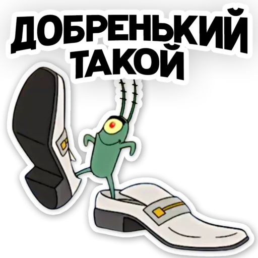 🙂 Стикер «kefteme» для Telegram