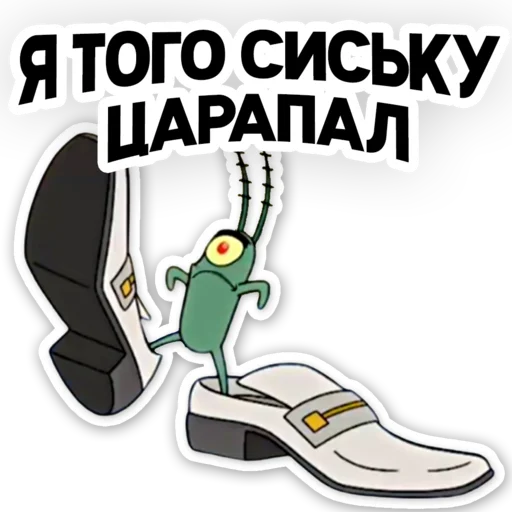 😠 Стикер «kefteme» для Telegram