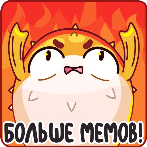 Стикер 13 Барнаби