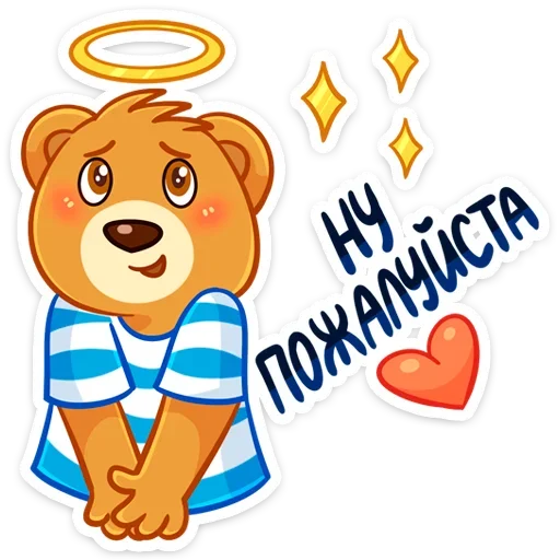 🥺 Стикер «Медвежонок Барни» для Telegram