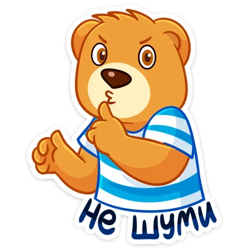 🤫 Стикер «Медвежонок Барни» для Telegram