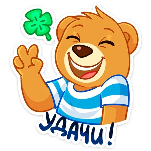 🍀 Стикер «Медвежонок Барни» для Telegram
