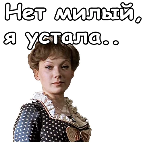 ☹️ Стикер «Тот самый Мюнхгаузен» для Telegram