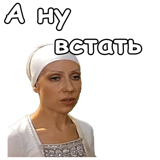 😯 Стикер «Тот самый Мюнхгаузен» для Telegram
