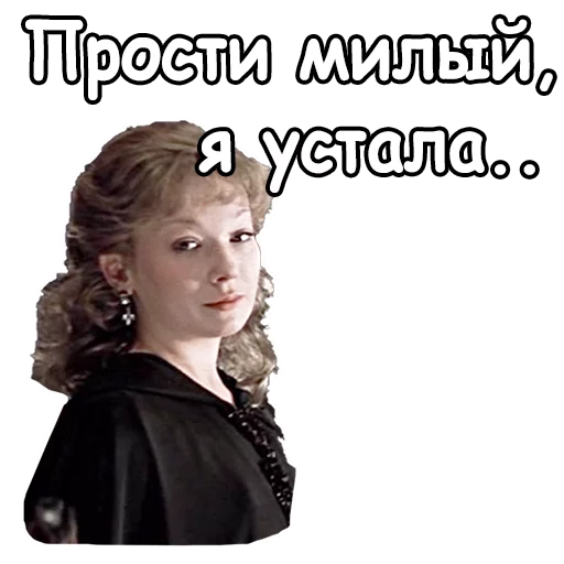 🙄 Стикер «Тот самый Мюнхгаузен» для Telegram