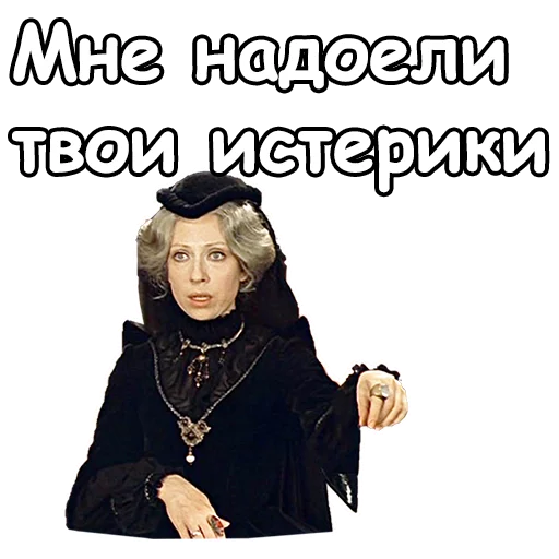 😖 Стикер «Тот самый Мюнхгаузен» для Telegram