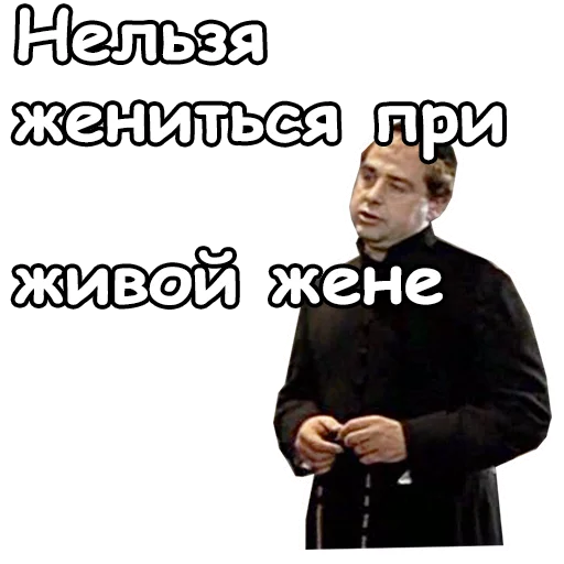 😣 Стикер «Тот самый Мюнхгаузен» для Telegram