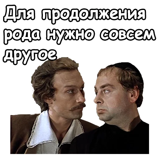 😬 Стикер «Тот самый Мюнхгаузен» для Telegram