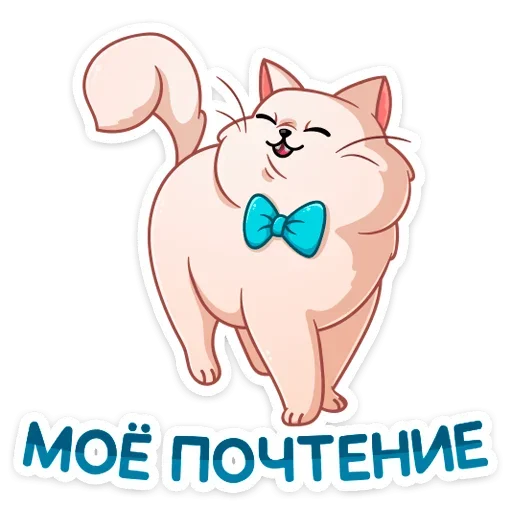 ☺️ Стикер «Барон Симон» для Telegram