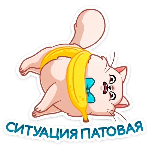 😕 Стикер «Барон Симон» для Telegram