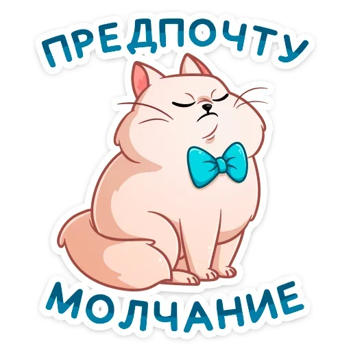 Стикерпак Барон Симон для Telegram — скачать