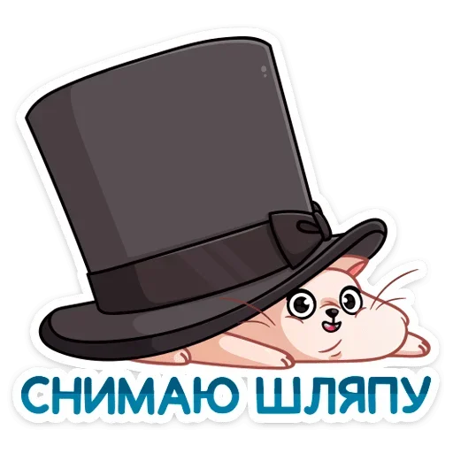 🤠 Стикер «Барон Симон» для Telegram