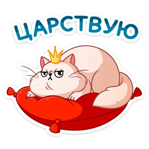 👸 Стикер «Барон Симон» для Telegram