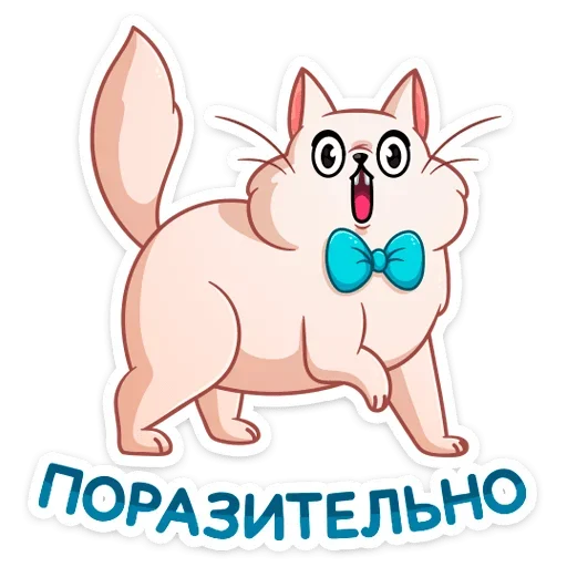 😱 Стикер «Барон Симон» для Telegram