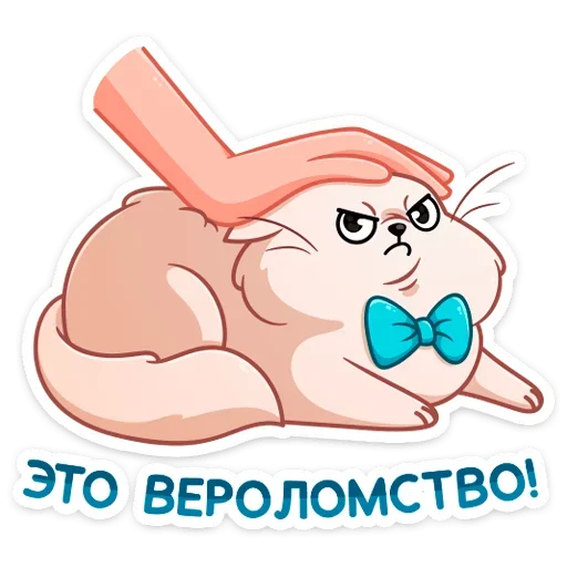 😡 Стикер «Барон Симон» для Telegram