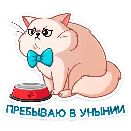 ☹️ Стикер «Барон Симон» для Telegram