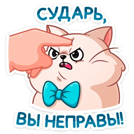 😡 Стикер «Барон Симон» для Telegram