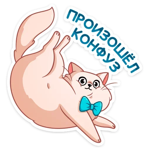 😳 Стикер «Барон Симон» для Telegram