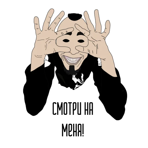 👀 Стикер «2rbina2rista» для Telegram