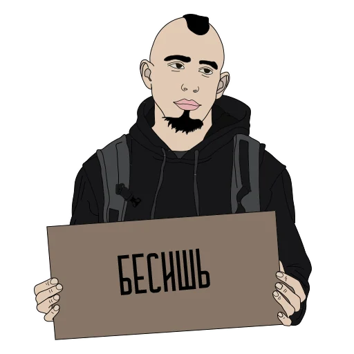 👿 Стикер «2rbina2rista» для Telegram