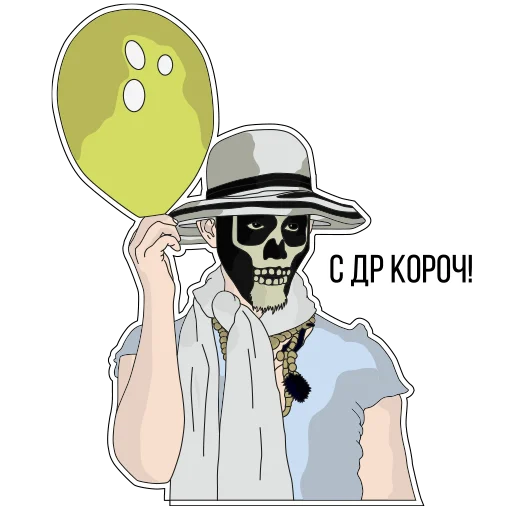 🥳 Стикер «2rbina2rista» для Telegram
