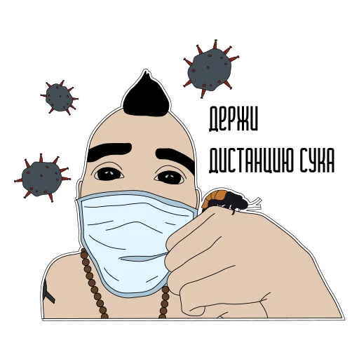😷 Стикер «2rbina2rista» для Telegram