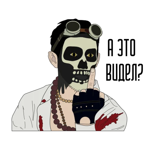 Стикерпак 2rbina2rista для Telegram