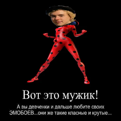 💪 Стикер «я хотел - я сделял» для Telegram