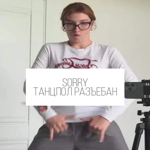 💃 Стикер «я хотел - я сделял» для Telegram