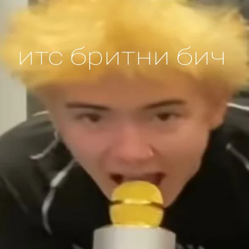 🎤 Стикер «я хотел - я сделял» для Telegram