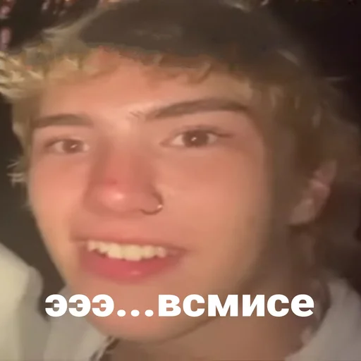 🥴 Стикер «я хотел - я сделял» для Telegram