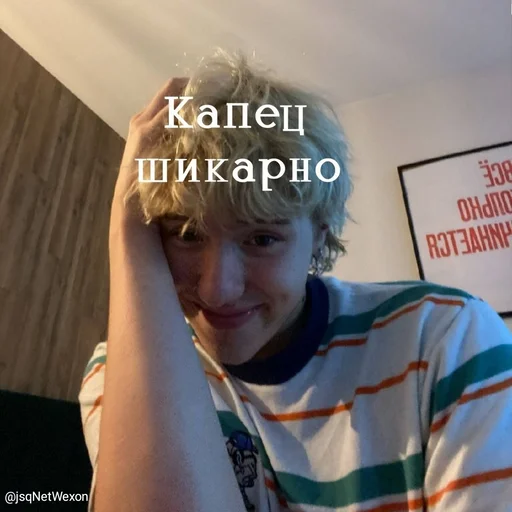 🥹 Стикер «я хотел - я сделял» для Telegram