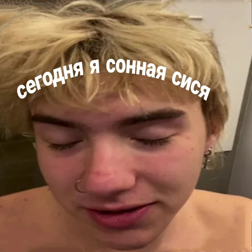 🥱 Стикер «я хотел - я сделял» для Telegram