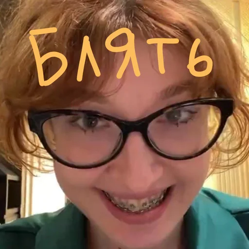 😬 Стикер «я хотел - я сделял» для Telegram