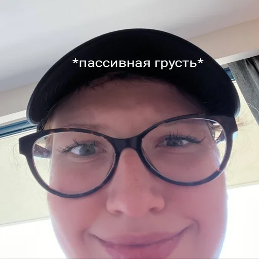😢 Стикер «я хотел - я сделял» для Telegram
