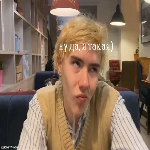 😏 Стикер «я хотел - я сделял» для Telegram